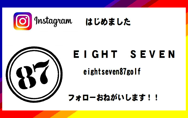 87インスタグラム